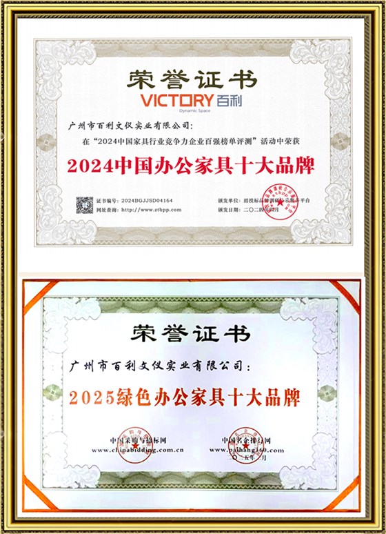 2024中国办公家具十大品牌