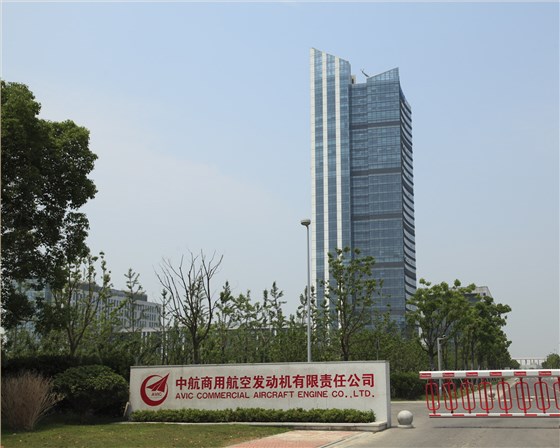 上海航空发动机外观案例图片 (2)