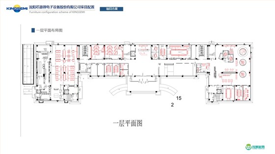 幻灯片13