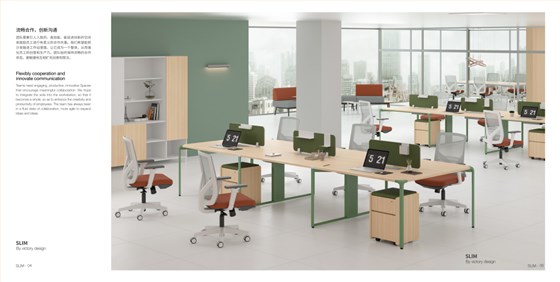 SLIM职员工位产品画册_04