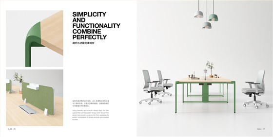 SLIM职员工位产品画册_05