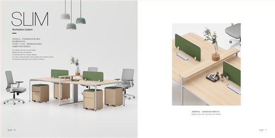 SLIM职员工位产品画册_07