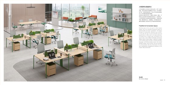 SLIM职员工位产品画册_09