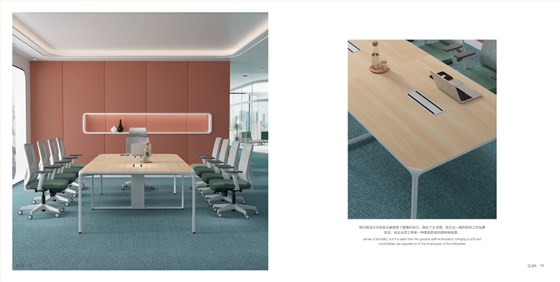 SLIM职员工位产品画册_11