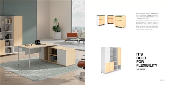 SLIM职员工位产品画册_13