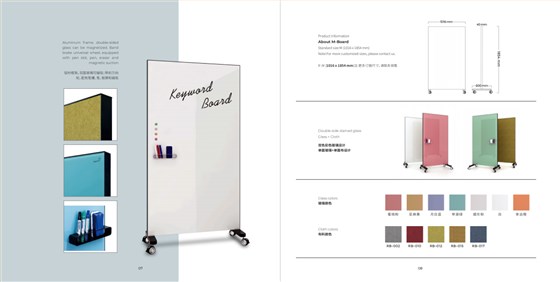 OEM办公写字板1.0产品画册_05