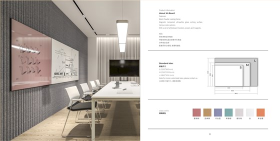 OEM办公写字板1.0产品画册_07