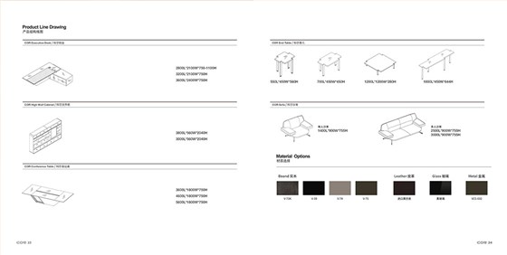 COR系列画册_02 拷贝10