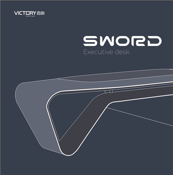 SWORD画册_01 拷贝