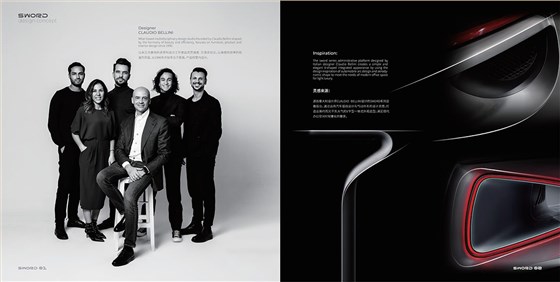 SWORD画册_02 拷贝