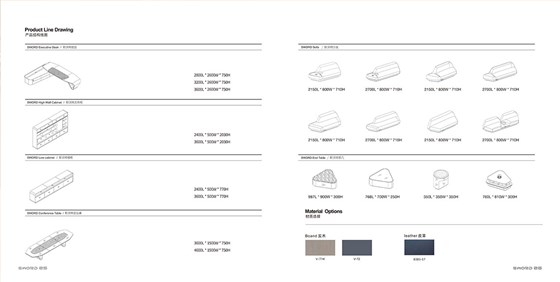 SWORD画册_02 拷贝12