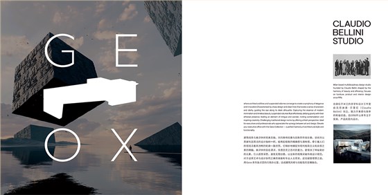 GEOX画册_02 拷贝