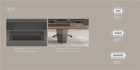 GEOX画册_08 拷贝