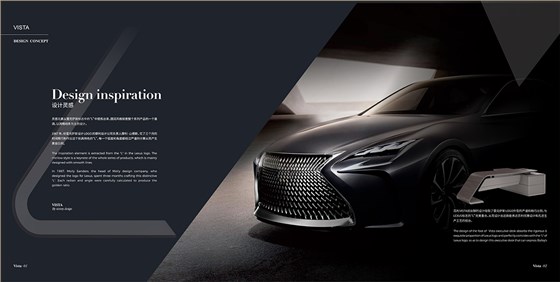 维斯塔系列画册_02 拷贝