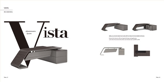 维斯塔系列画册_04 拷贝