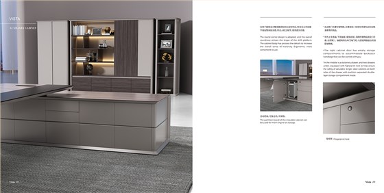 维斯塔系列画册_06 拷贝