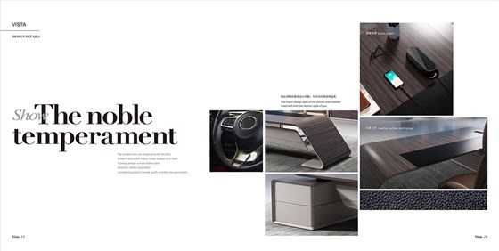 维斯塔系列画册_08 拷贝