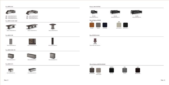 维斯塔系列画册_13 拷贝