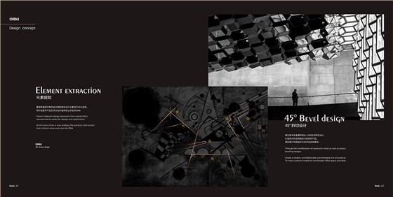 Orki奥克系列画册_02 拷贝