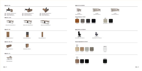 Orki奥克系列画册_11 拷贝