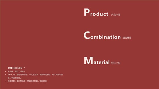 系列图册_02 拷贝