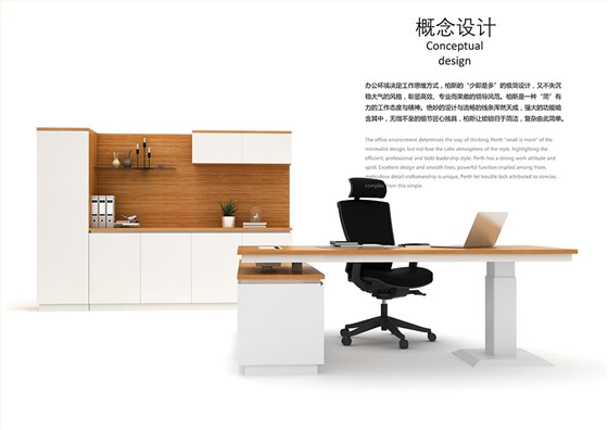 柏斯产品手册_03 拷贝