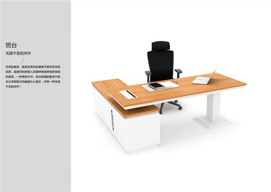 柏斯产品手册_04 拷贝