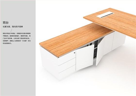 柏斯产品手册_05 拷贝