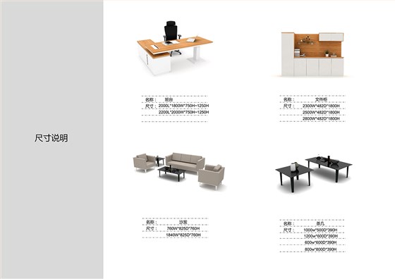 柏斯产品手册_10 拷贝