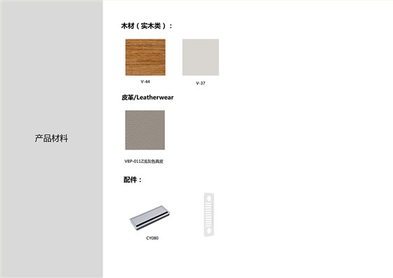 柏斯产品手册_11 拷贝