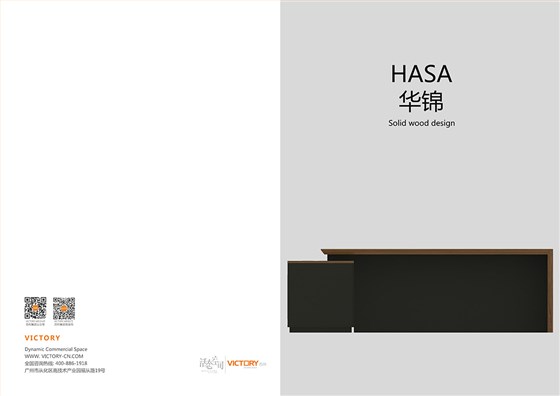 华锦销售手册_01 拷贝