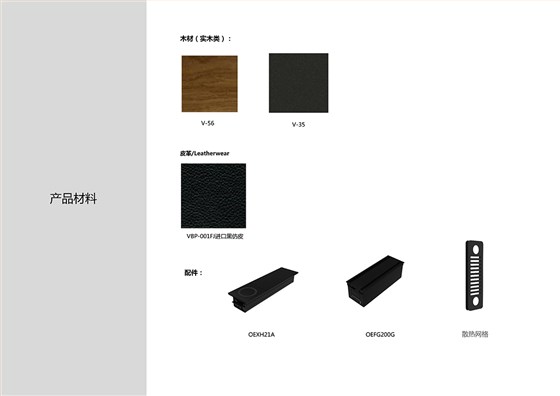 华锦销售手册_15 拷贝