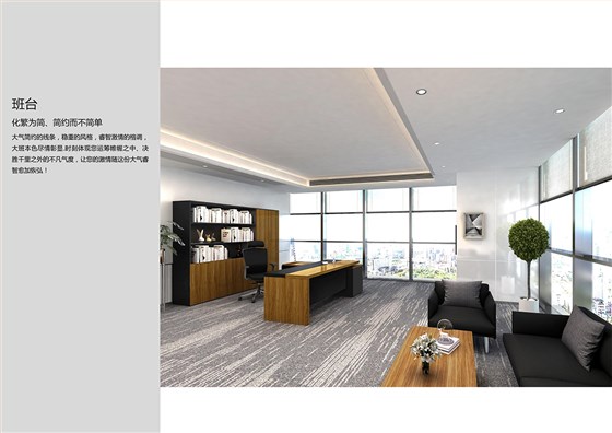 君和销售手册_09 拷贝