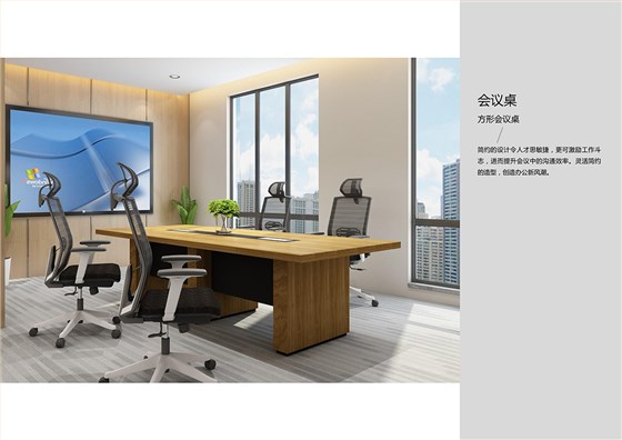 君和销售手册_12 拷贝