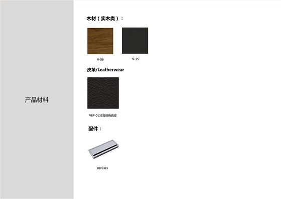 君和销售手册_15 拷贝