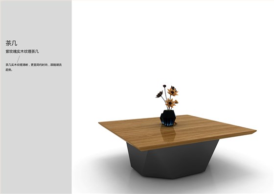 智汇销售手册_13 拷贝