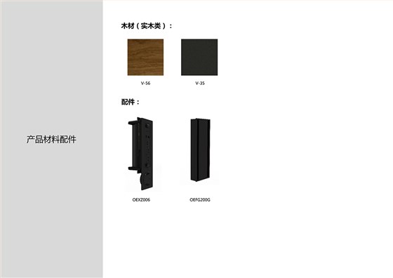 智汇销售手册_15 拷贝