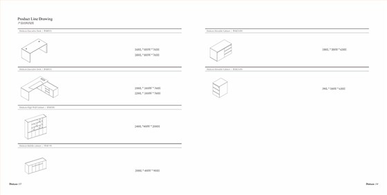鼎诚画册_08 拷贝