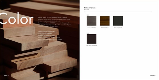 鼎诚画册_09 拷贝