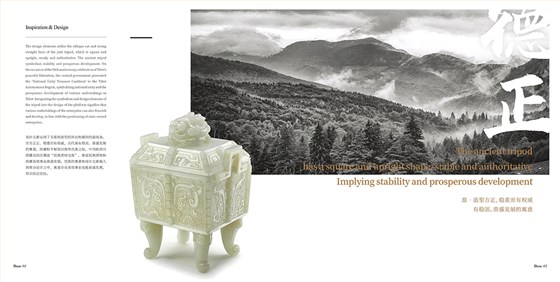 德正画册_02 拷贝