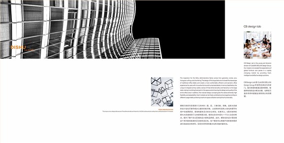 系列图册_02 拷贝