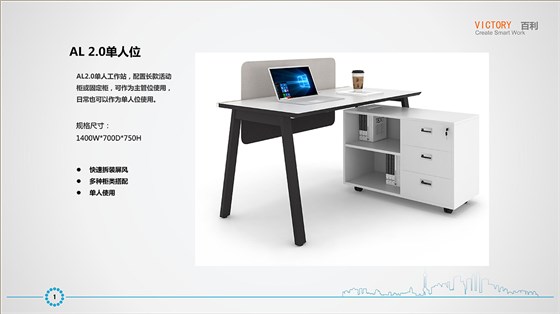 AL2.0研发部培训资料_02 拷贝