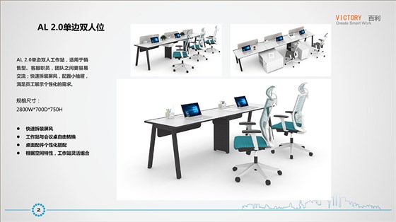 AL2.0研发部培训资料_03 拷贝