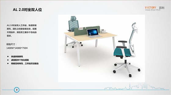 AL2.0研发部培训资料_04 拷贝