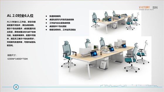 AL2.0研发部培训资料_05 拷贝