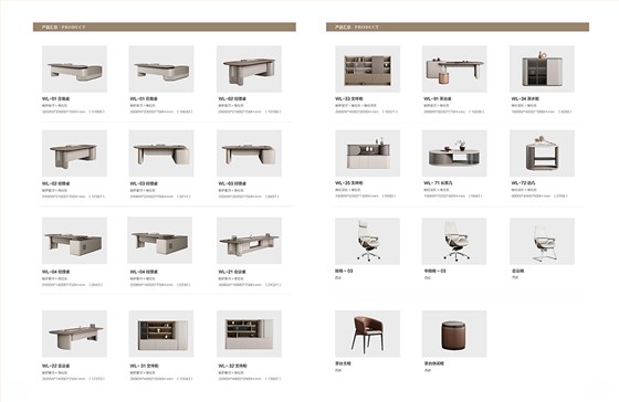 2025年新品图册(1)_116 拷贝