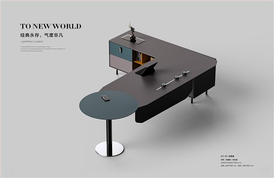 2025年新品图册(1)_04 拷贝