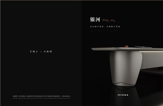 2025年新品图册(1)_117 拷贝