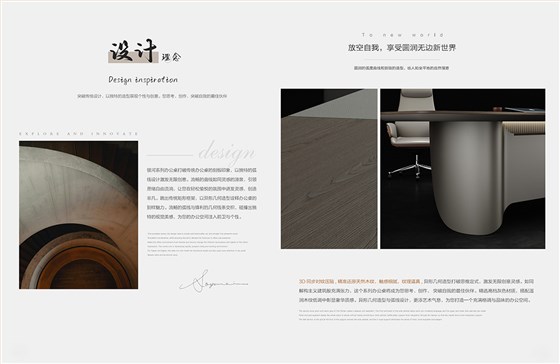 2025年新品图册(1)_120 拷贝