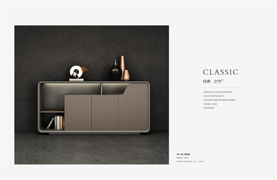 2025年新品图册(1)_163 拷贝